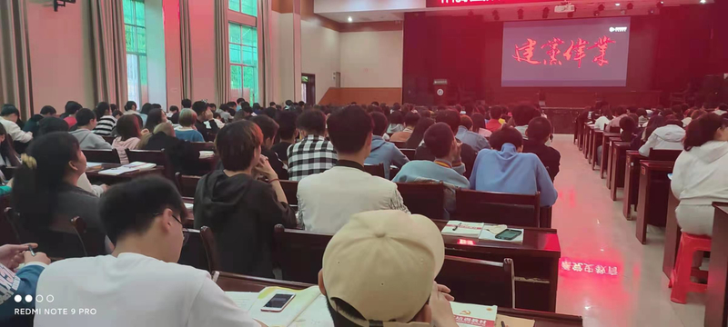 1619768429769075597.jpg 观看电影《建党伟业》.jpg