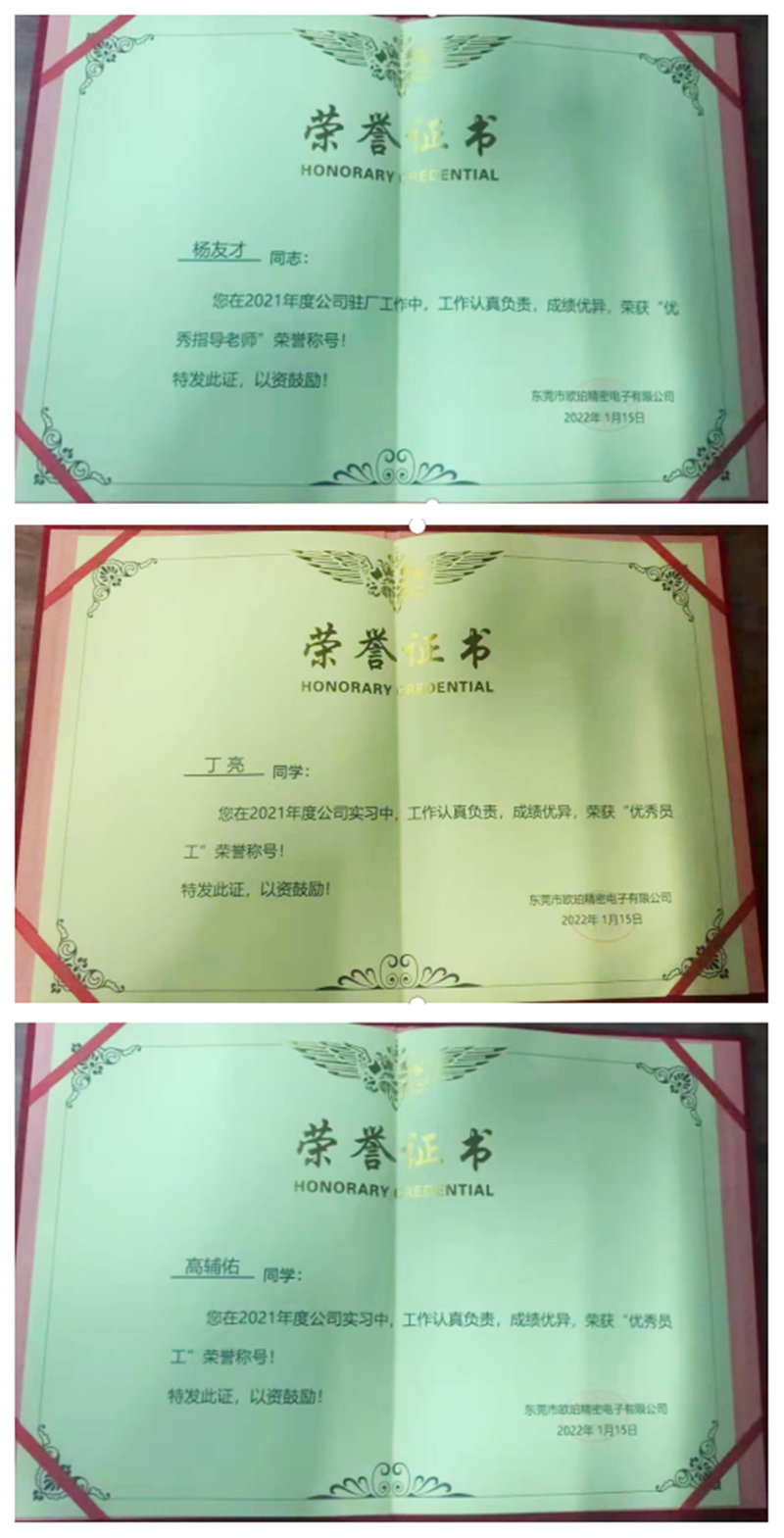 1642471791819072867.jpg 2.jpg