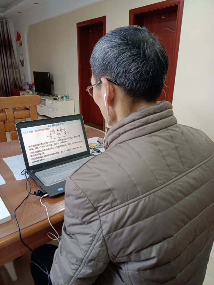 1648215063960002307.png 教师在家授课.png