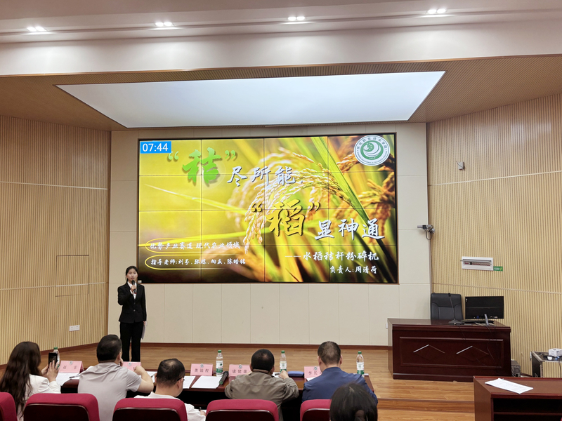 1773804287003045571.jpg 3.2025年“金种子杯”大学生创业大赛.jpg